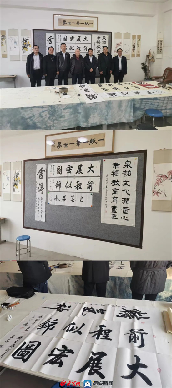 安丘雹泉学校开展"书法进校园 翰墨润心田"活动