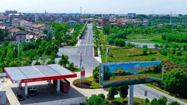 祁家湾:凝心聚力谋发展 踔厉奋发开新局