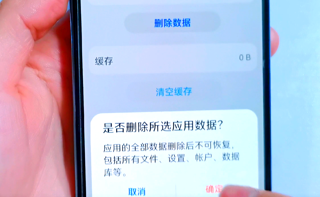 手机口袋工具怎么卸载掉啊图片 手机口袋工具怎么卸载掉啊图片