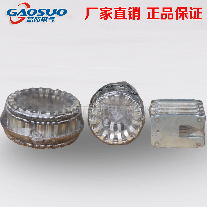 梅花触头630a1250a2000a弹簧捆绑式pt手车式断路器动触头紫铜镀银