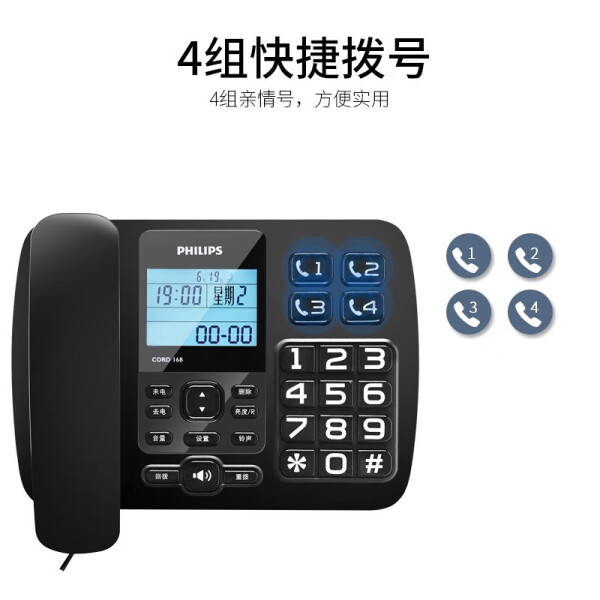 飞利浦电话机声音有噪声(飞利浦电话机声音有噪声怎么解决)