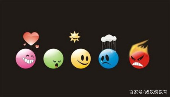 情绪分为哪几种 baijiahao.baidu.com