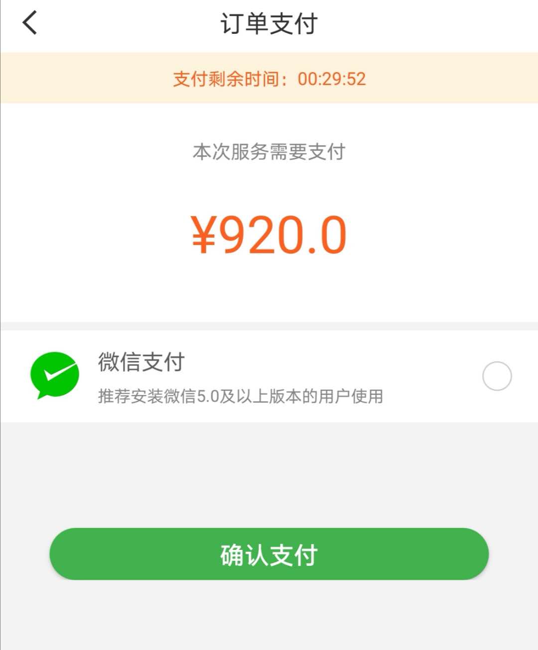 开始卖机票的航旅纵横获得了曾经敌人南航的投资