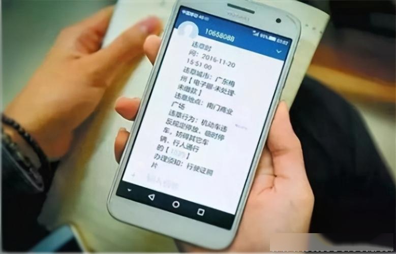 手机短信能查出来吗安全吗 手机短信能查出来吗安全吗