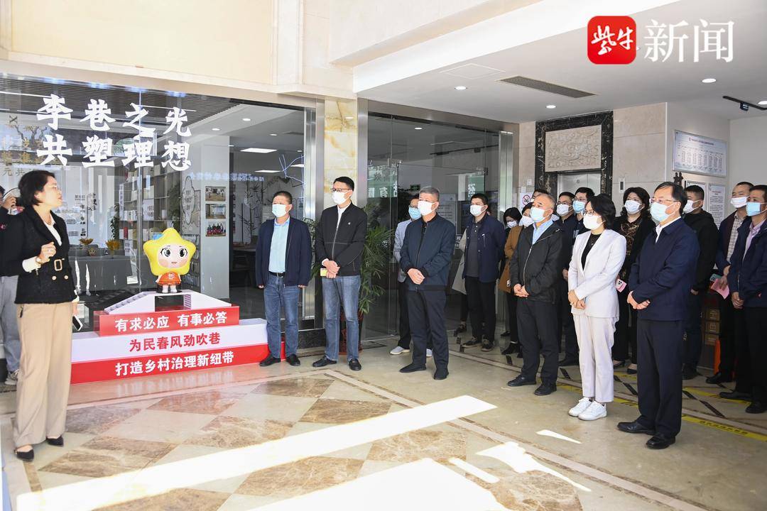 张家港市乐余镇:聚力凝"新" 奏响"四敢"强音