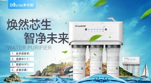 央视公布十大净水器排名!口碑最好的净水器品牌!