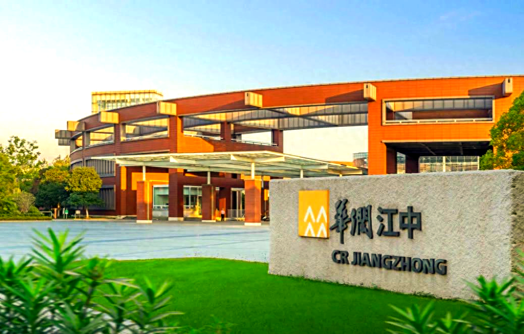 江中药业的新策略与市场拓展:从健胃消食片到新品牌布局