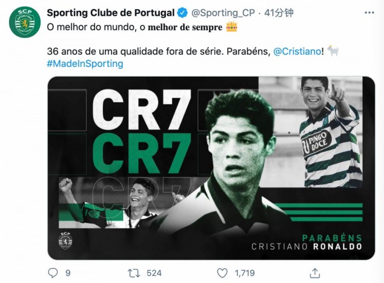 c罗迎来36岁生日,葡萄牙体育官方送出祝贺
