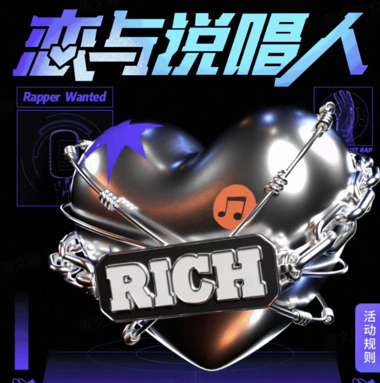 音乐答案抖音=抖音歌曲答案dj抖音女声