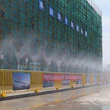 工地围挡喷淋系统标准