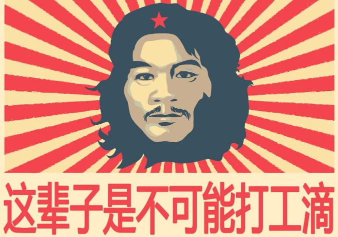 不打工男子周立齐:我就想做个普通人,在家种地,照顾父母