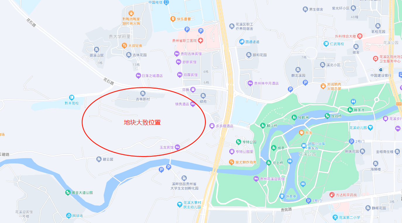 花溪公園旁地塊規劃調整,擬建住宅,24班小學等,周邊新房7600元/㎡起