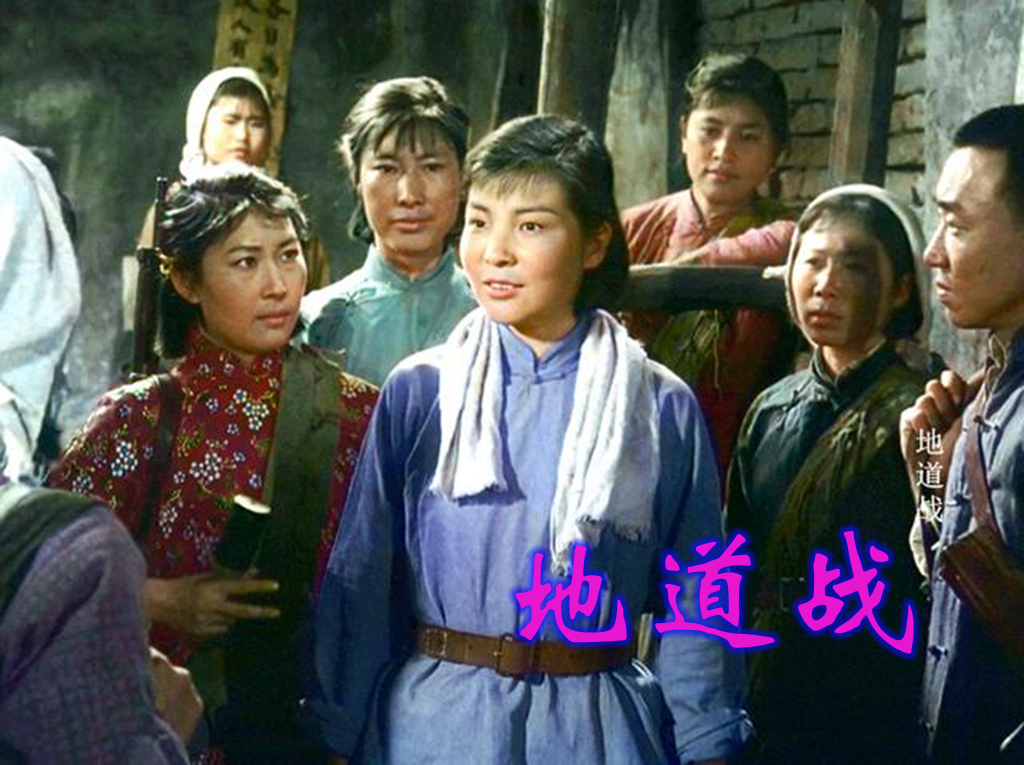 《地道战》林霞饰演者刘秀杰去世2周年,仅演3部电影,却留下经典