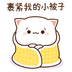 冬季取暖,当心电热毯变"火毯"!