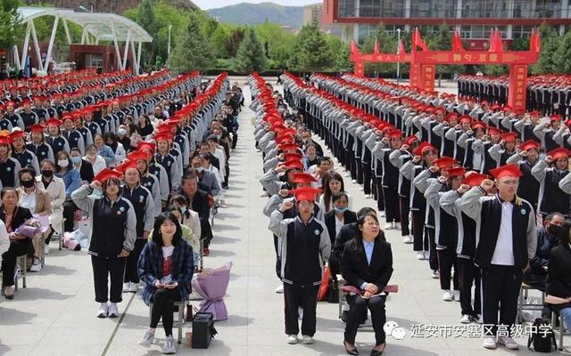 安塞区高级中学图片