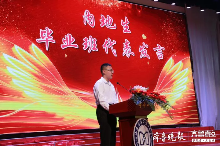 牟平一中孔令宇考了702分,该学的时候学该玩的时候玩