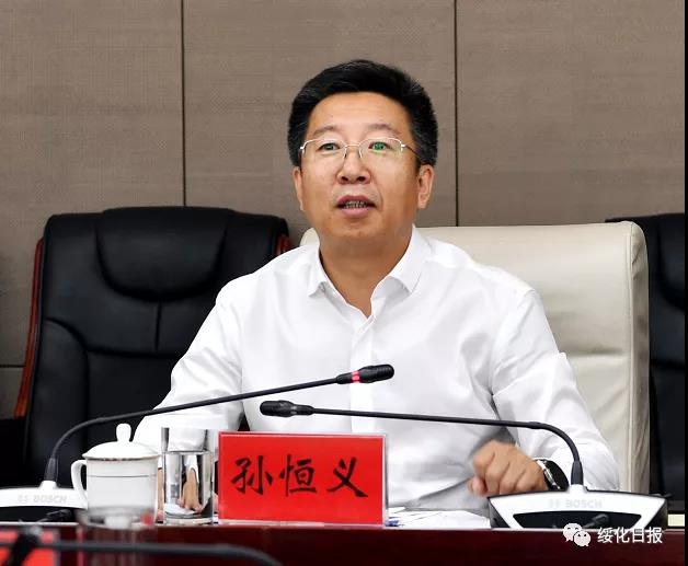 孙恒义会见中科院东北所所长姜明