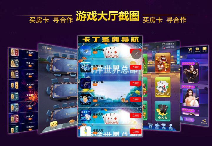 神兽大厅后台链接开透视出租