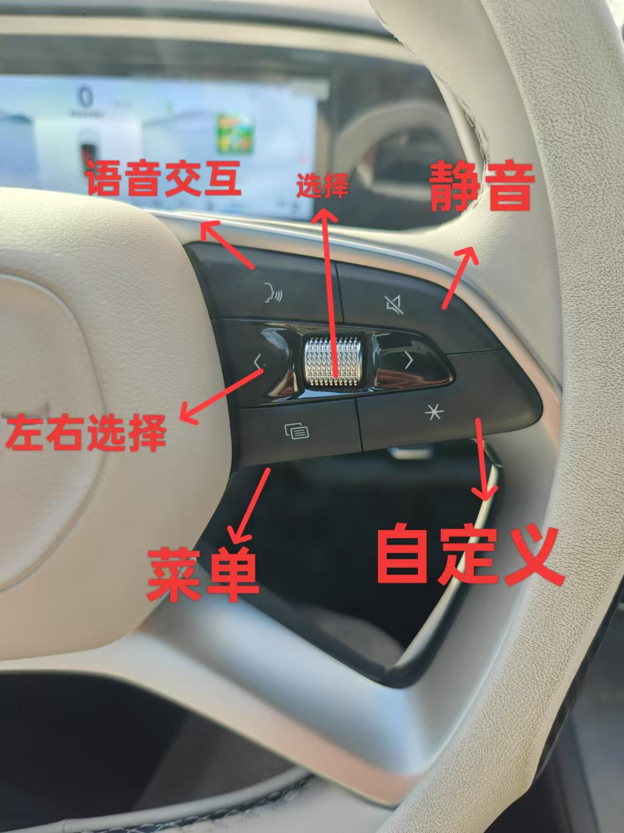 方向盘右侧多功能按键,实用便捷超贴心