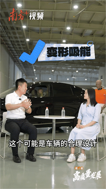 一年超500次实车碰撞,广东这个汽车试炼场太硬核!|聊一聊高质量发展·走进广东造-有驾 一年超500次实车碰撞,广东这个汽车试炼场太硬核!|聊一聊高质量发展·走进广东造-有驾