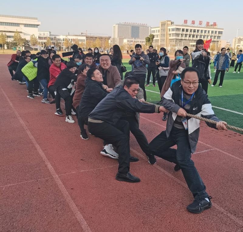 蚌埠工艺美术学校2020年教职工趣味运动会圆满结束