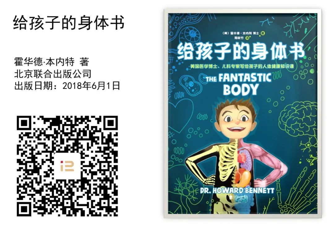 福利来袭!儿童友好书籍、海量图书数字资源免费领→29 福利来袭!儿童友好书籍、海量图书数字资源免费领→
