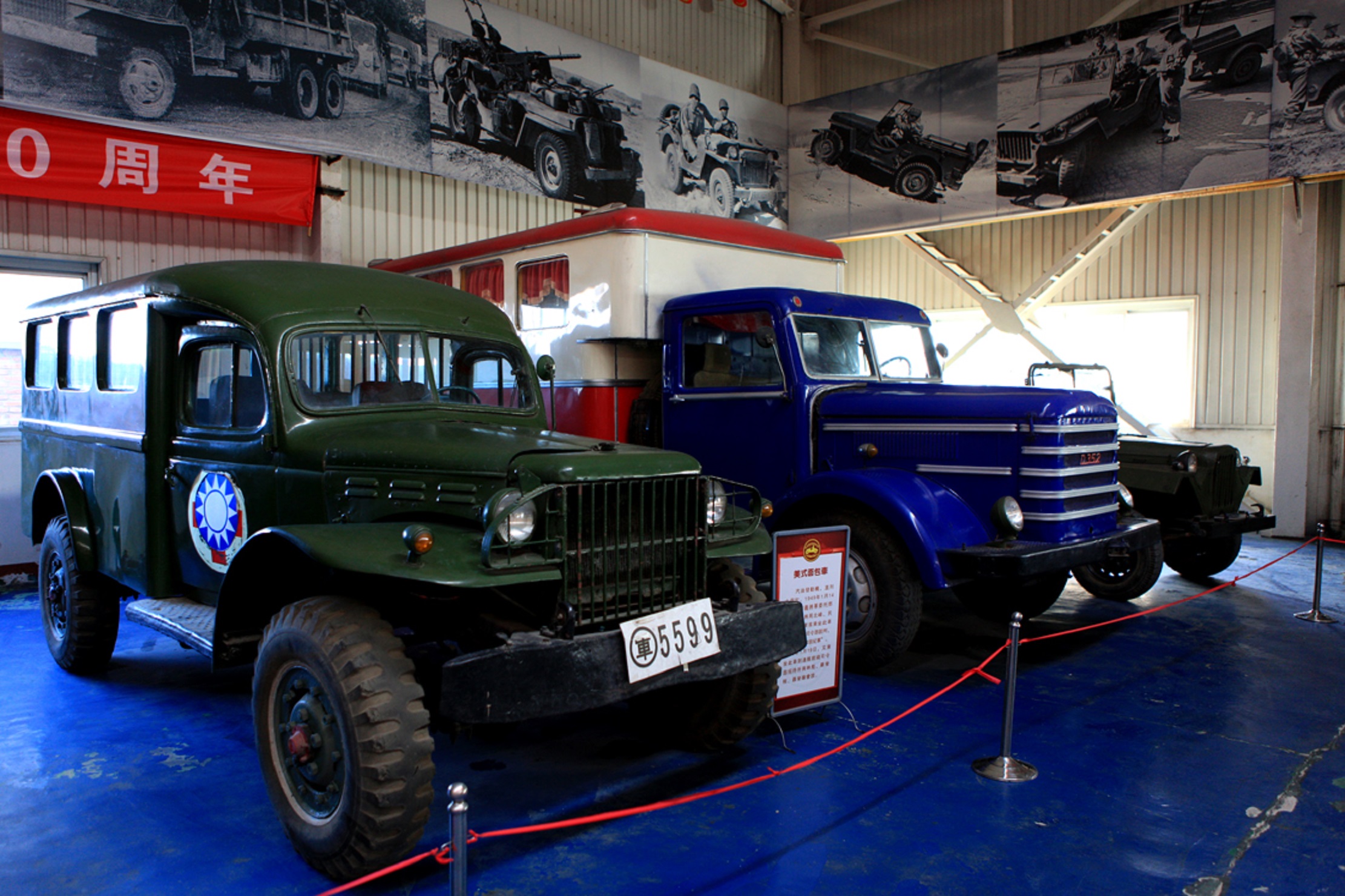 北京的博物馆(37)——北京老爷车博物馆