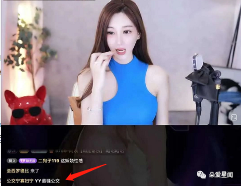 yy小猫咪 女主播图片