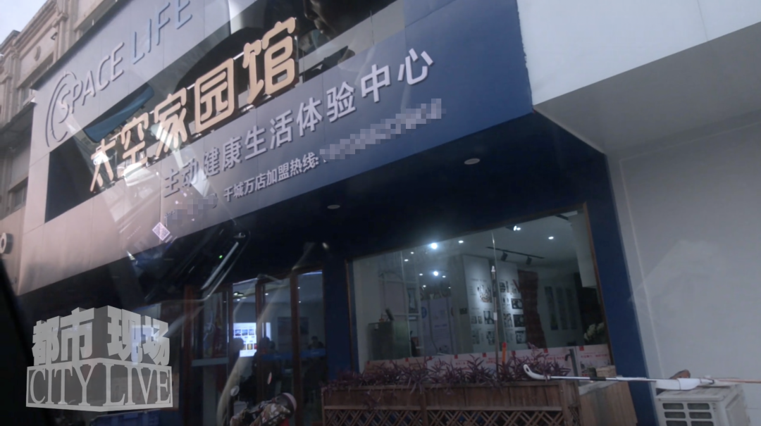 “300元/瓶,航天员都在喝?” 江西一女子曝母亲疑陷“传销式”消费陷阱 “300元/瓶,航天员都在喝?” 江西一女子曝母亲疑陷“传销式”消费陷阱