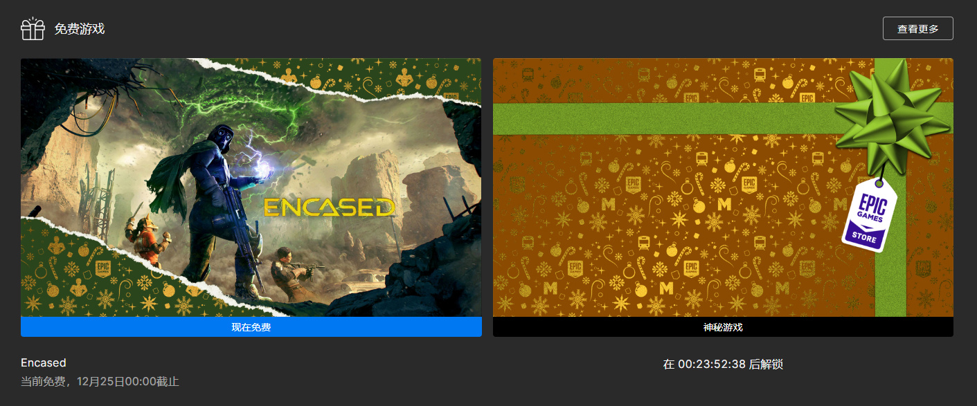 epic喜加一9/15:科幻战术rpg《encased》,下一款与"地铁"有关