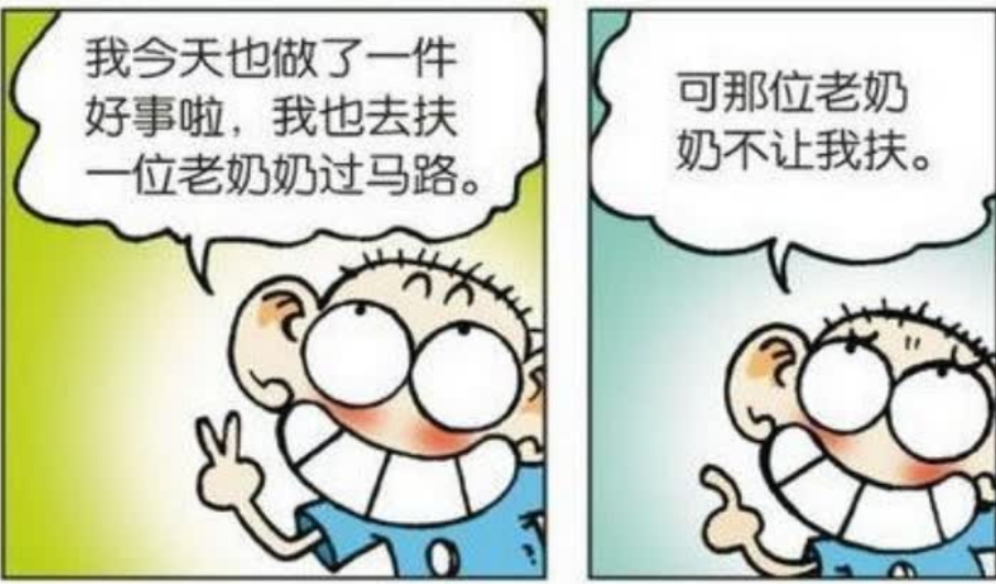 呆头参与学校"日行一善"的活动,扶老奶奶过马路!