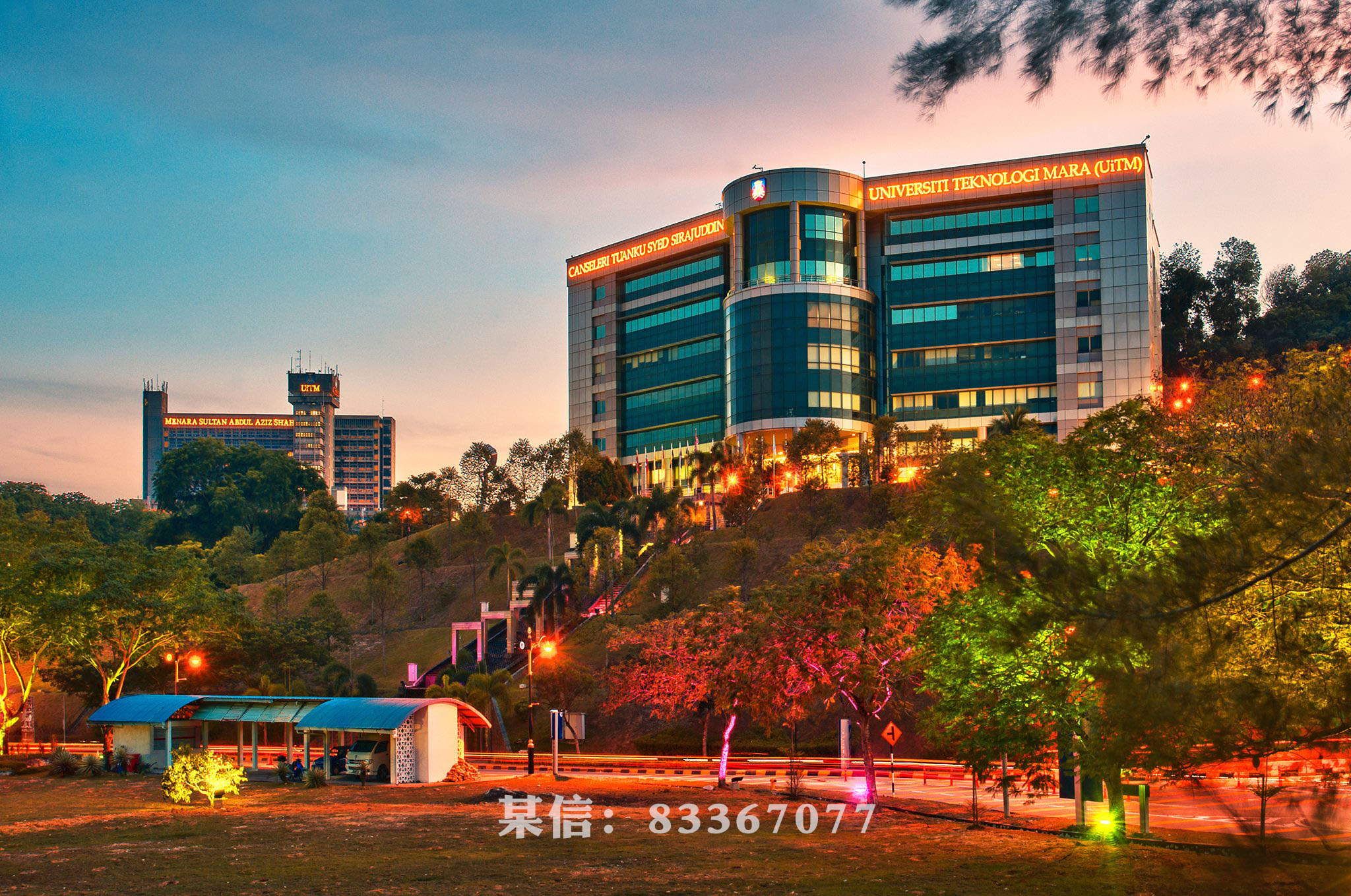 马来西亚玛拉工艺大学2022年博士招生简章