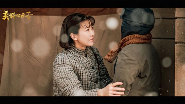 童蕾《美好的日子》热播 直面生活困境传递女性能量