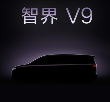 余承东给出超高评价！鸿蒙智行首款MPV定名“智界V9”