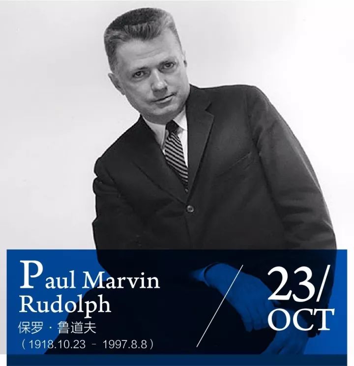 建筑大师保罗 · 鲁道夫的神级手绘,令人叹服!