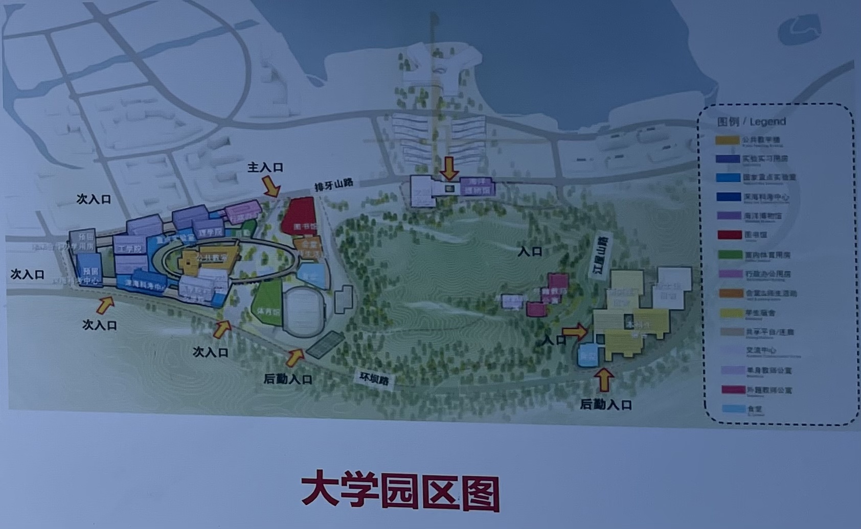 深圳海洋大学动工,2026年一期全面建成投用