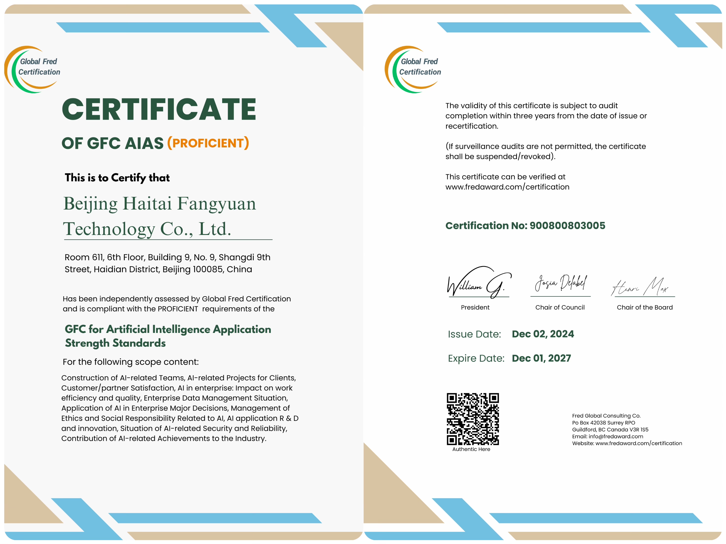 acdsee许可证代码，acdsee许可证密钥是什么意思