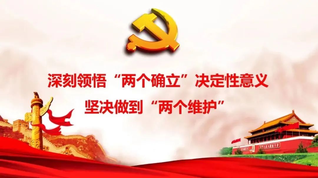 两个确立表述正确的是