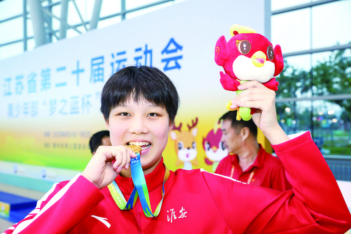 江苏省运会上游泳小将周欣妍再夺一金淮安市金牌数达100枚