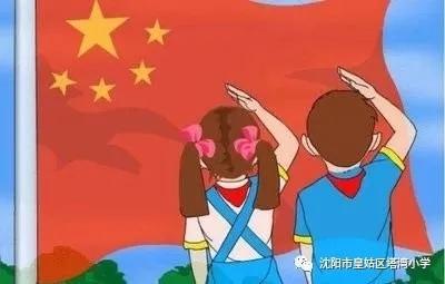 塔灣小學:家校攜手齊抗疫,隔空傳書表真情