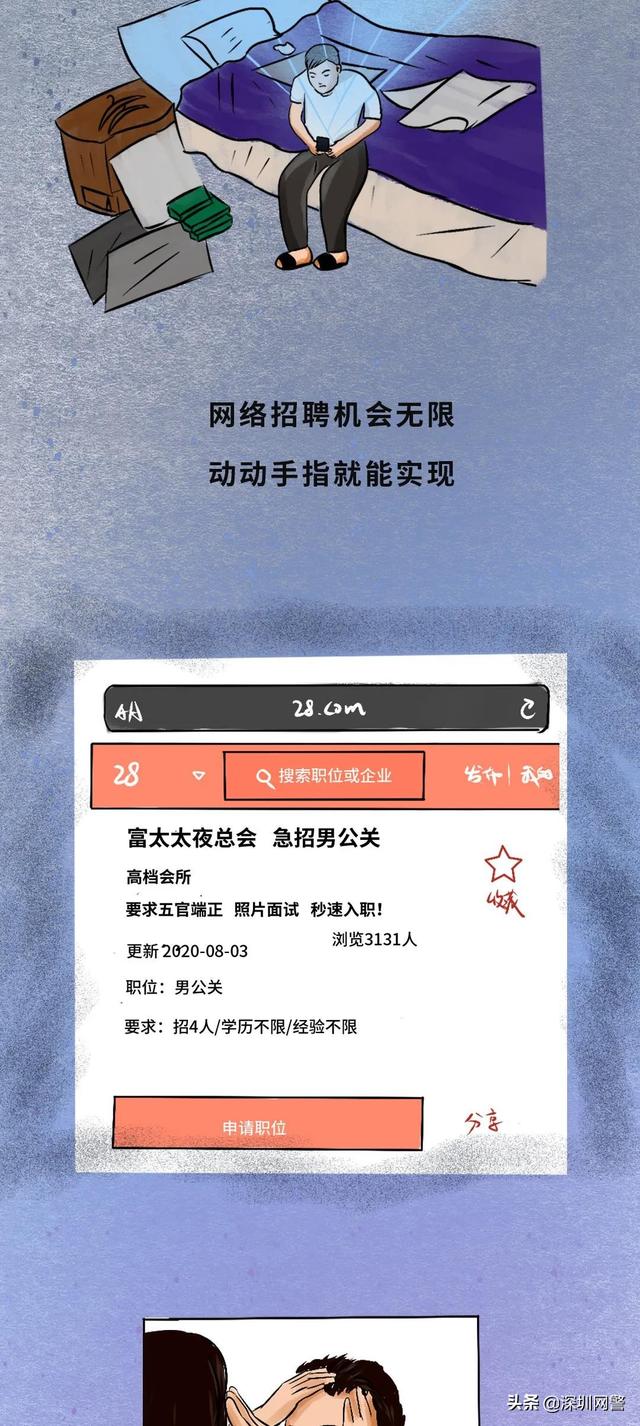 阿姨,我不想努力了