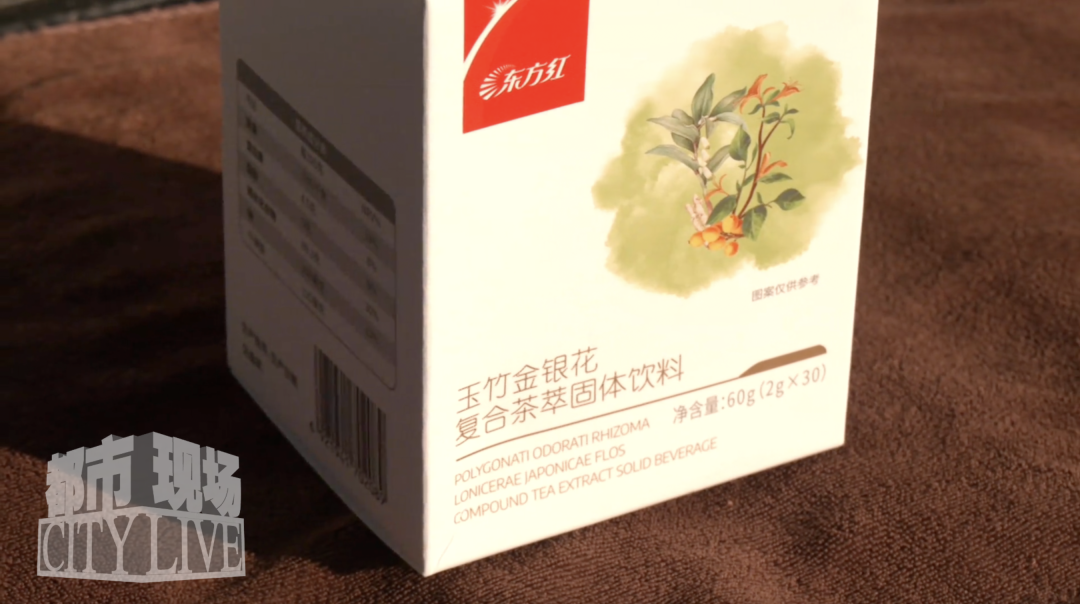 “300元/瓶,航天员都在喝?” 江西一女子曝母亲疑陷“传销式”消费陷阱 “300元/瓶,航天员都在喝?” 江西一女子曝母亲疑陷“传销式”消费陷阱