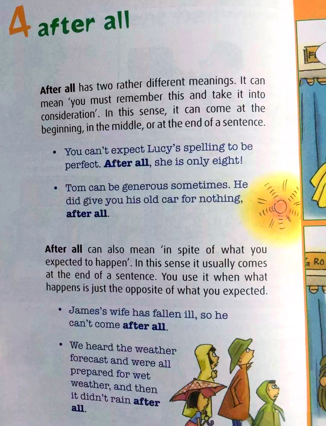 探索"after all"短语的多重含义和应用