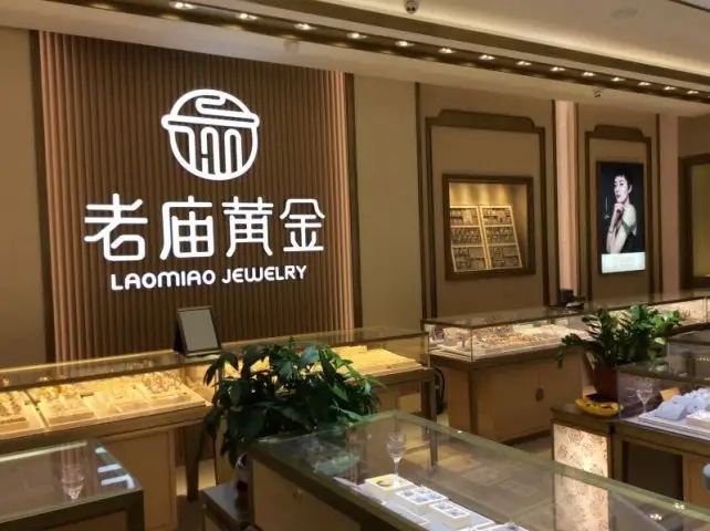 上海老庙黄金怎么样 上海老庙黄金好不好