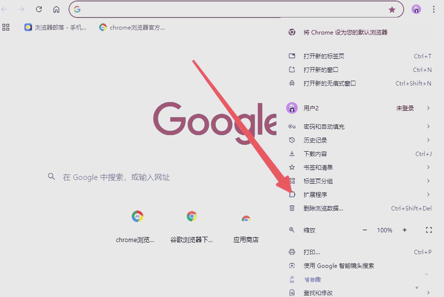 谷歌网页=谷歌网页截图快捷键ctrl加什么