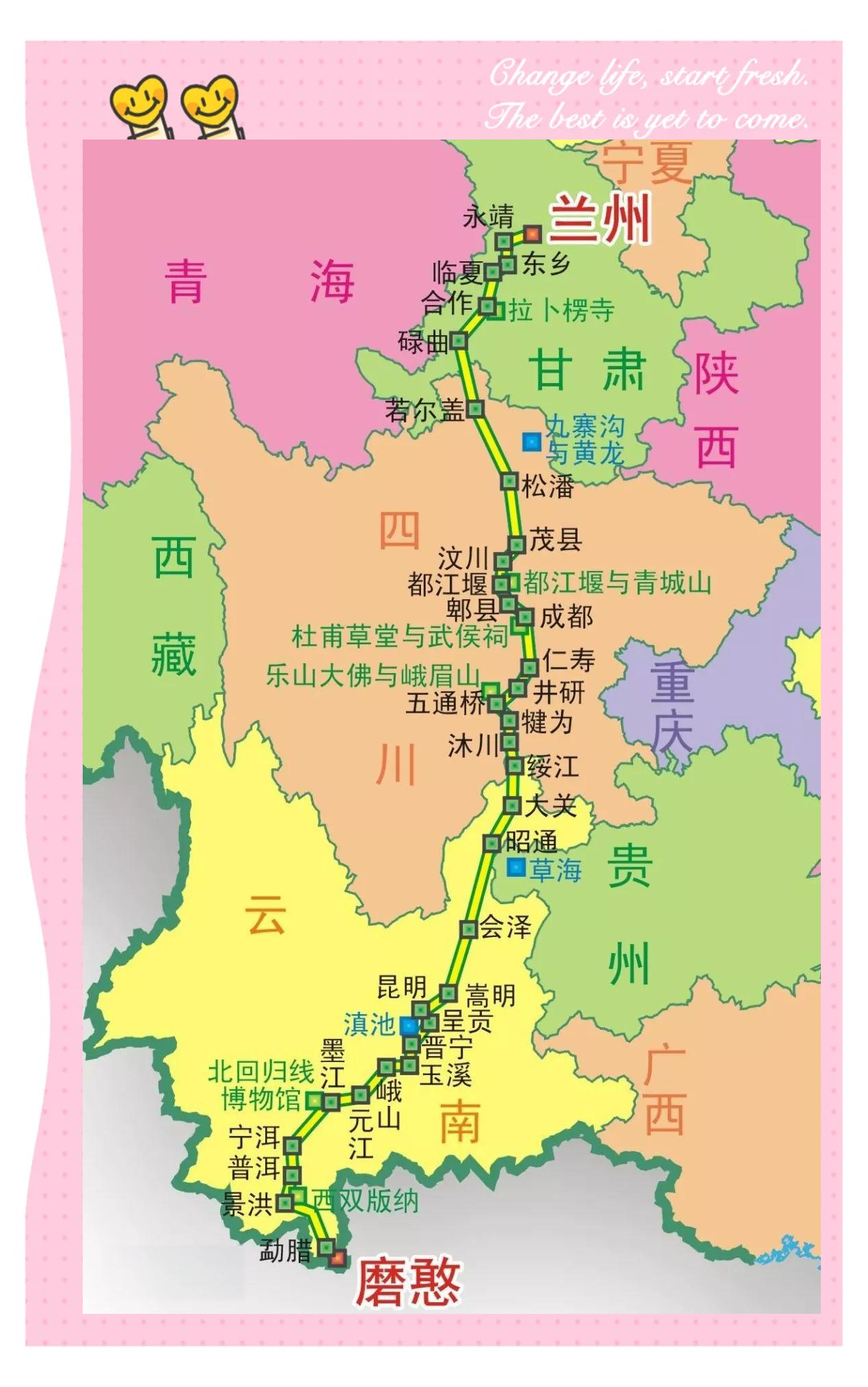 探索中国的国道网络:从北京到拉萨再到新疆的奇妙旅程