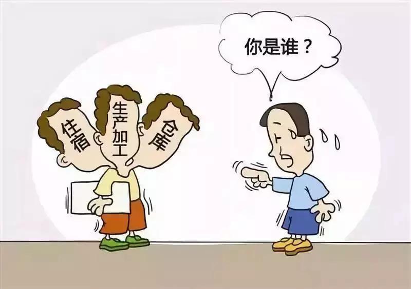 危机四伏的"三合一"场所,你了解多少?
