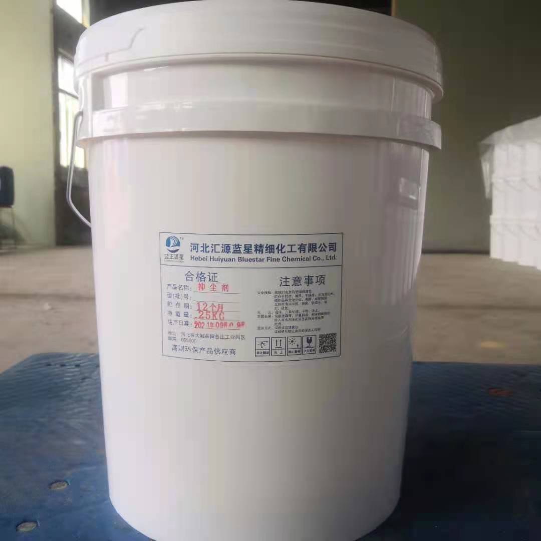 液态环保结壳抑尘剂