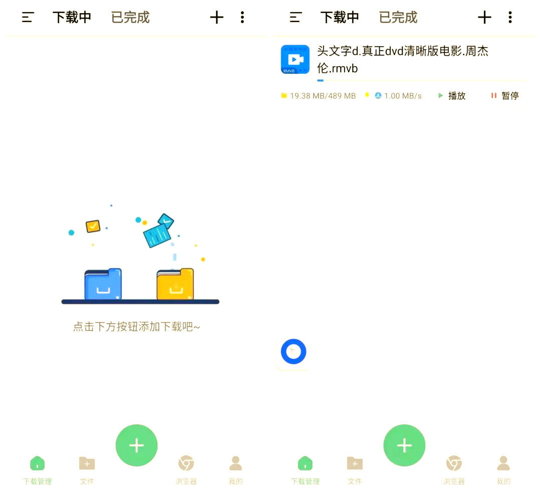磁力搜索=磁力搜索引擎在线技术拉近