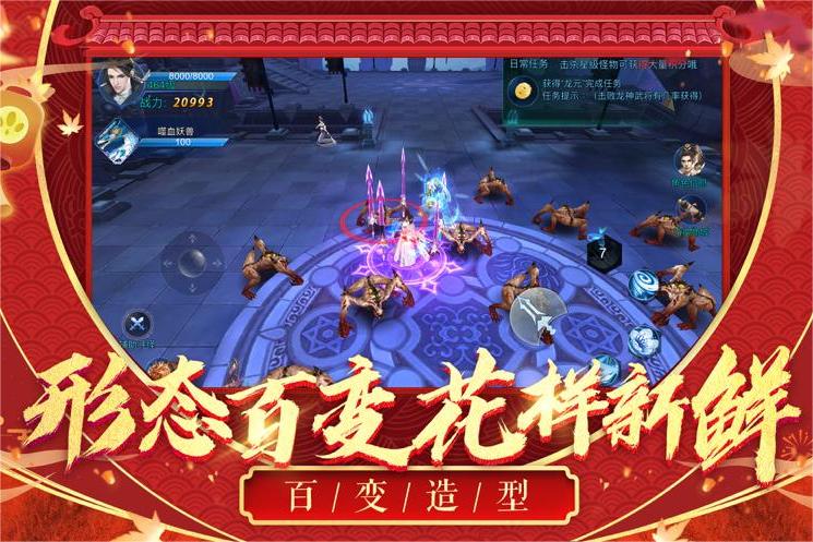 汇嘉游中国风单机rpg手游妖玉奇谭游戏评价